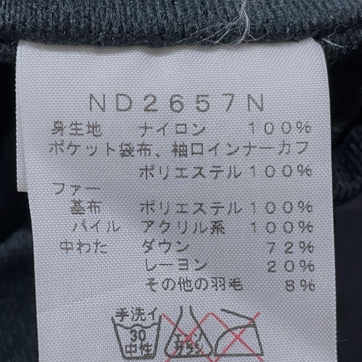 THE NORTHFACE PURPLELABEL ダウンジャケット Vertical Serow バーティカル セロー ND2657N 古着・中古-10枚目のアイテム画像