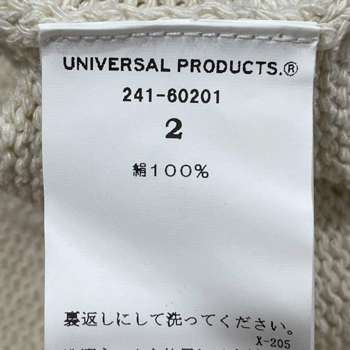 UNIVERSAL PRODUCTS． 24SS シルクニットセーター SILK CREW NECK KNIT シルククルーネックニット 241-60201 古着・中古-5枚目のアイテム画像
