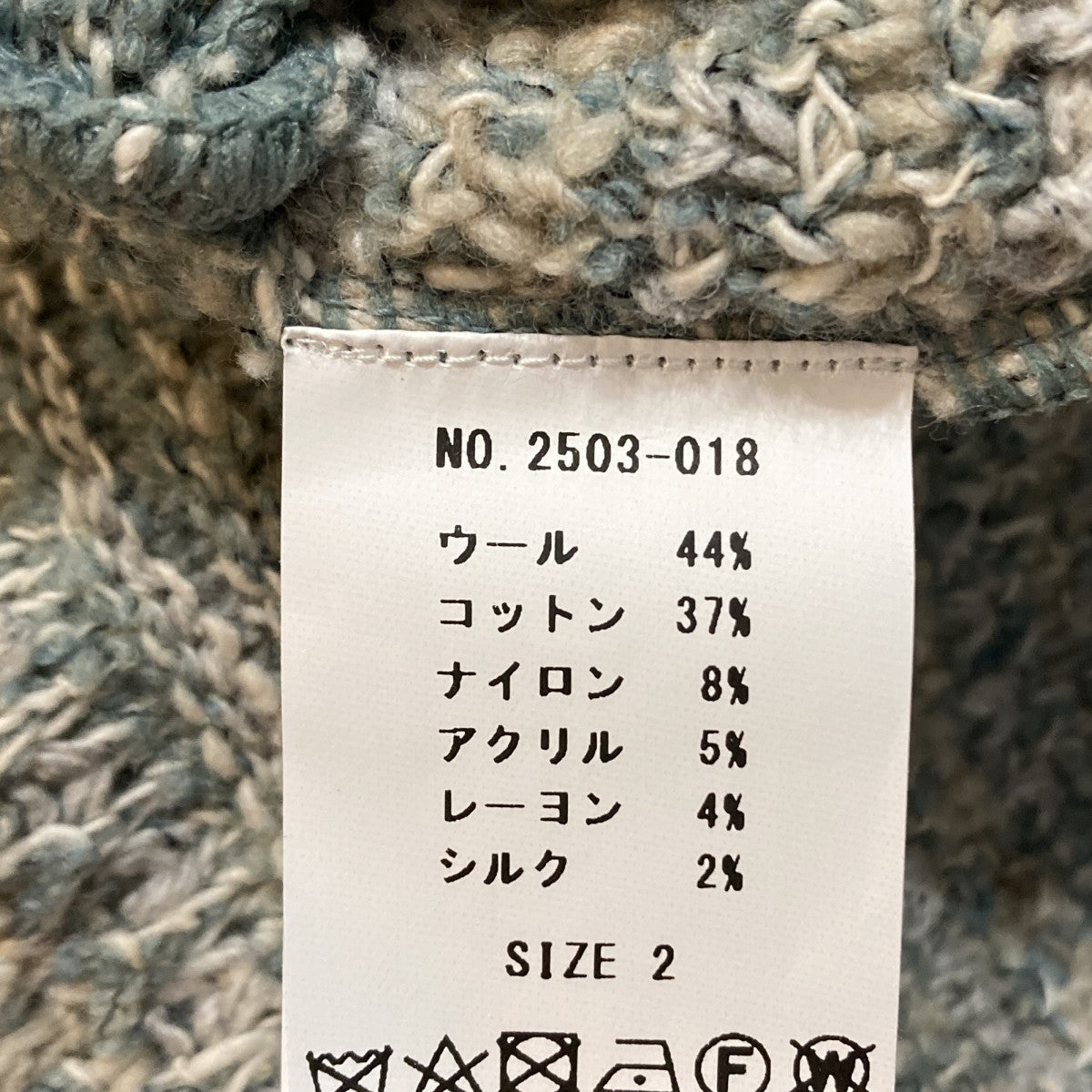 Multi Border Mix Driversニット2503-018