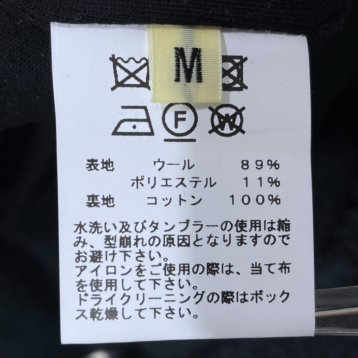 24AW 加工ジップアップフリースジャケット WOOL SUPER140’s FLEECE TRACK JACKET ウールスーパー140’sフリーストラックジャケット GL15595