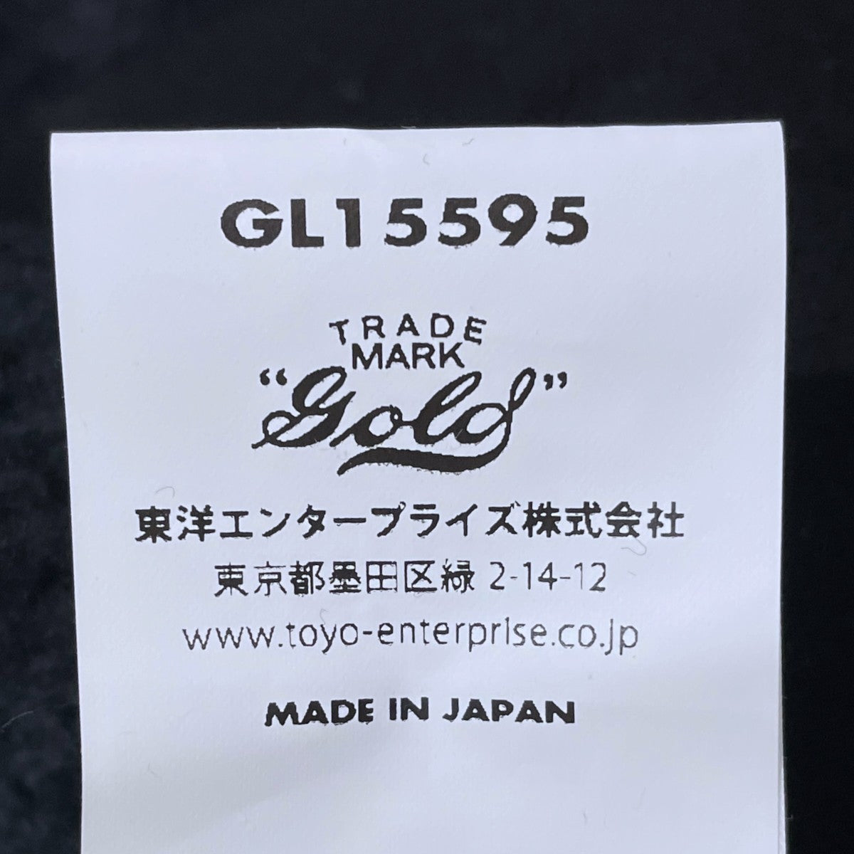 24AW 加工ジップアップフリースジャケット WOOL SUPER140’s FLEECE TRACK JACKET ウールスーパー140’sフリーストラックジャケット GL15595