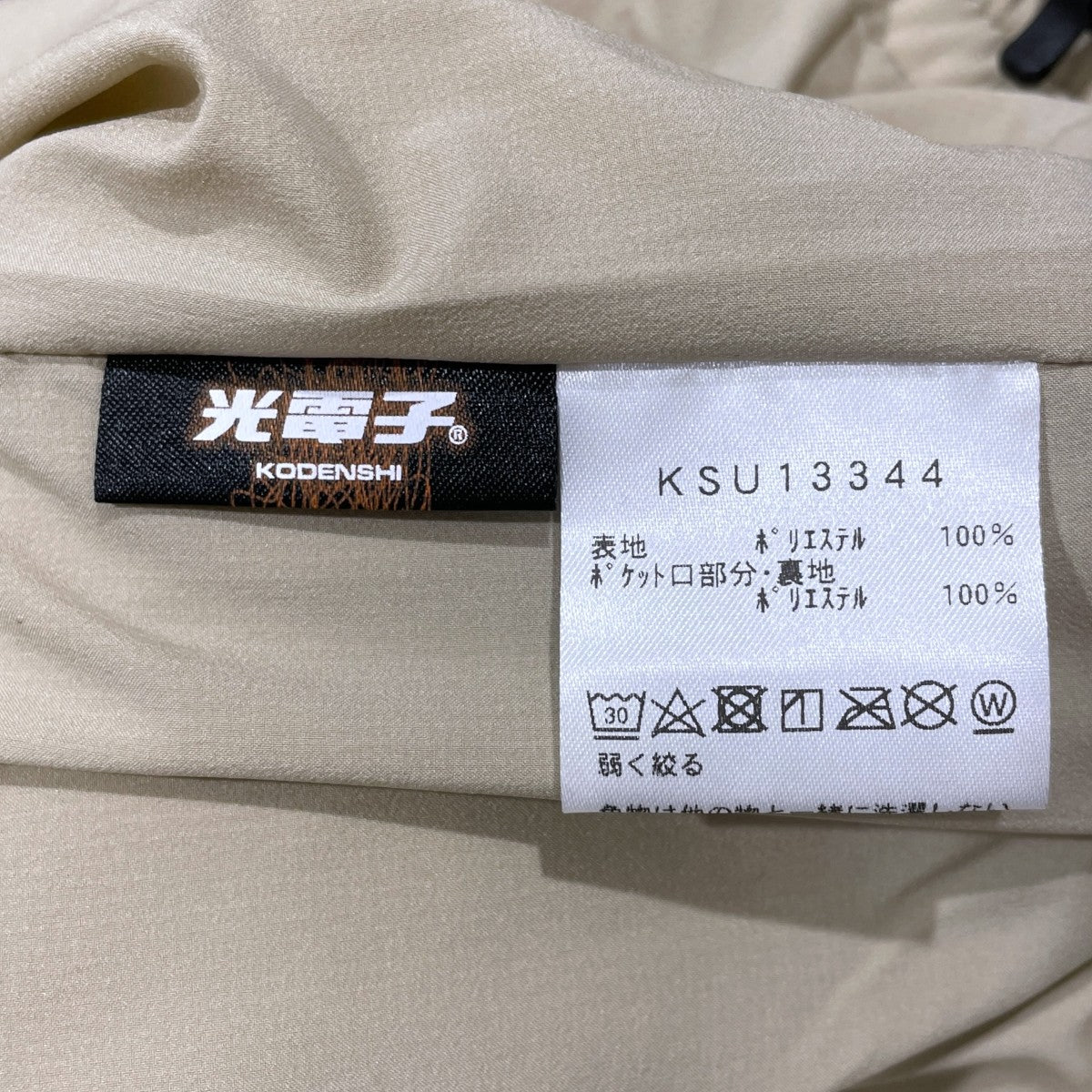 ジップアップフリースジャケット SNOWMELT ／ FLEECE FULL ZIP スノーメルト ／ フリース フルジップ KSU13344