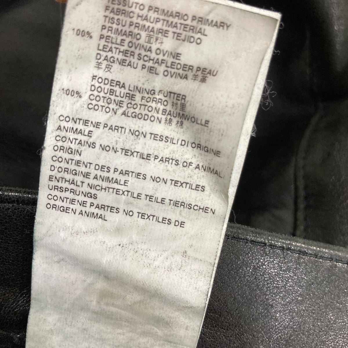 Martin Margiela 10 Slim Leather Schafleder PeauレザーパンツS30LA0082 古着・中古-8枚目のアイテム画像