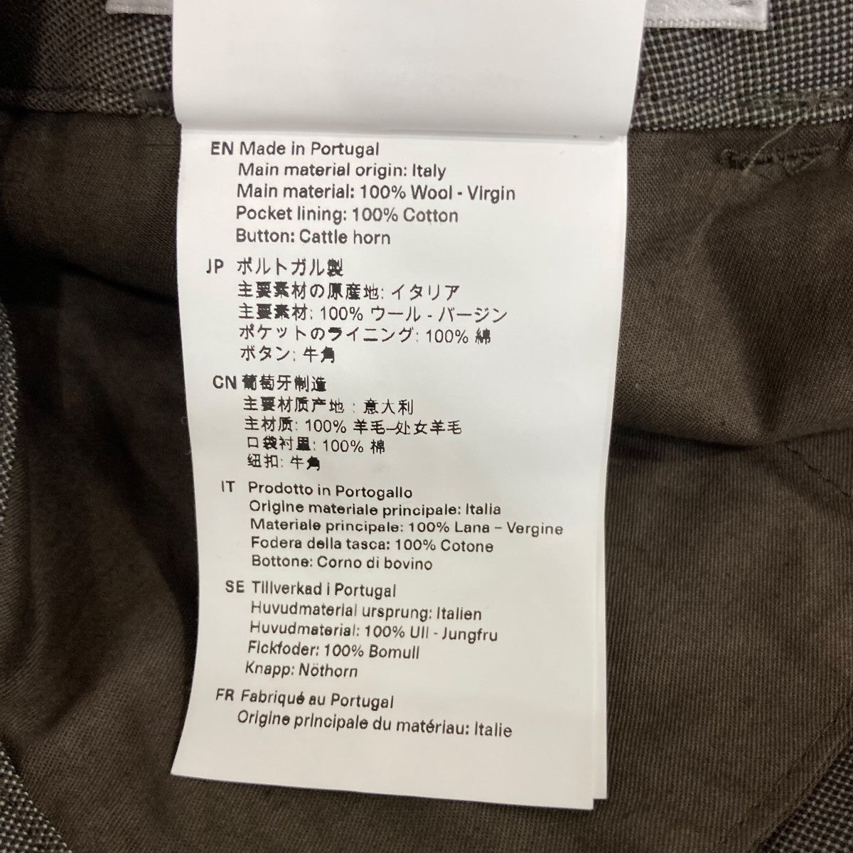 OUR LEGACY BORROWED CHINOスラックスM4244BB 古着・中古-7枚目のアイテム画像