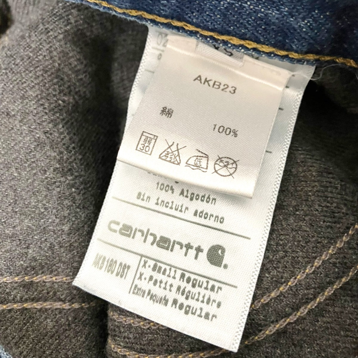 CarHartt デニムパンツAKB23 古着・中古-5枚目のアイテム画像