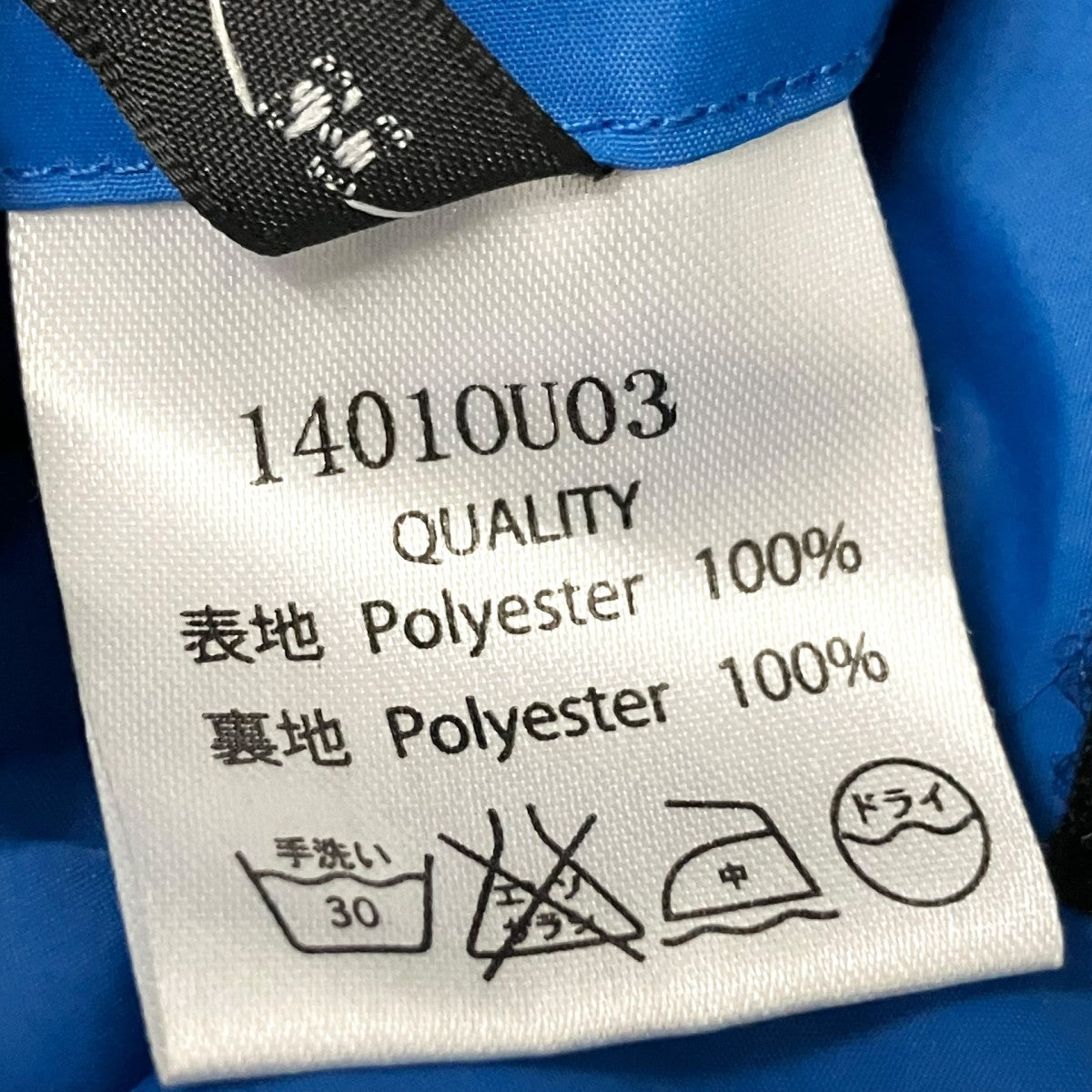 MINOTAUR リバーシブルジャケット14010U03 古着・中古-9枚目のアイテム画像