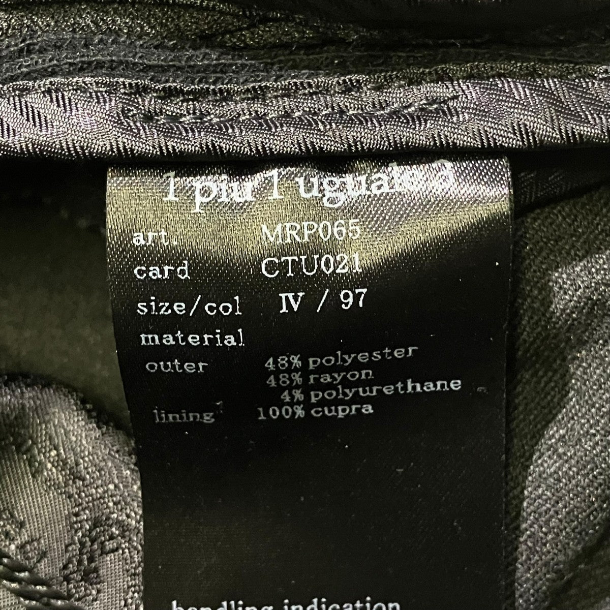 1piu1uguale3 RELAX TAYLOR RIB TROUSERSパンツMRP065 古着・中古-5枚目のアイテム画像