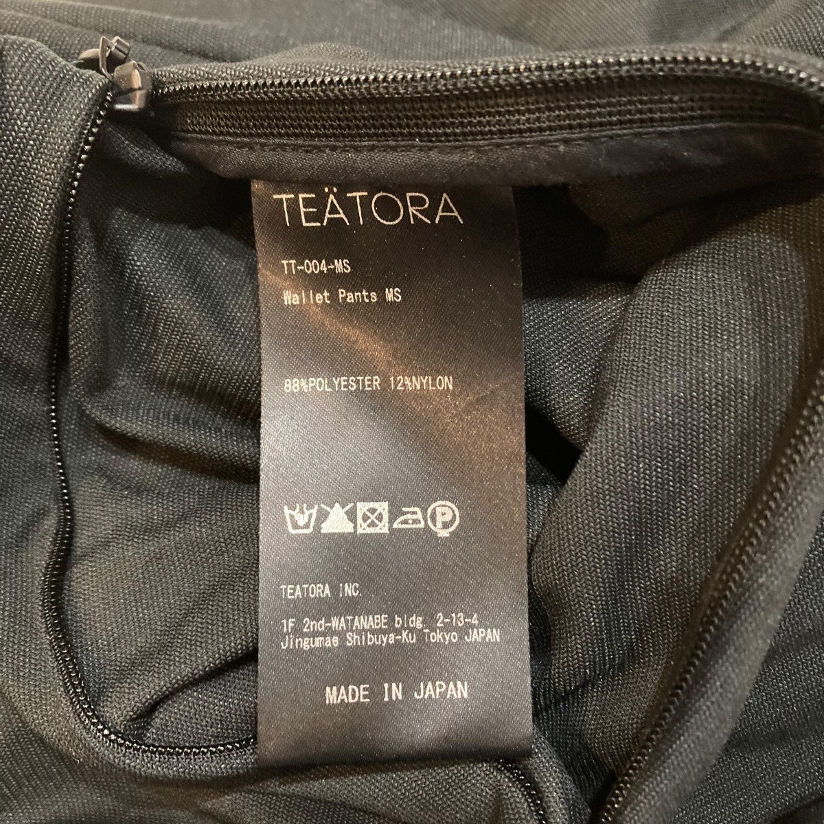 TEATORA パンツTT-004-MS 古着・中古-8枚目のアイテム画像