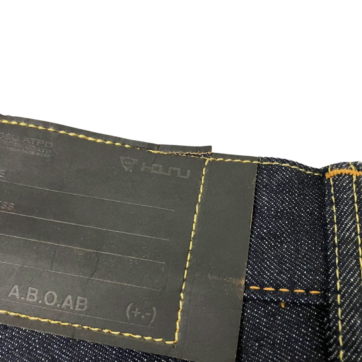 HOSU．ATPD デニムパンツ 古着・中古-7枚目のアイテム画像