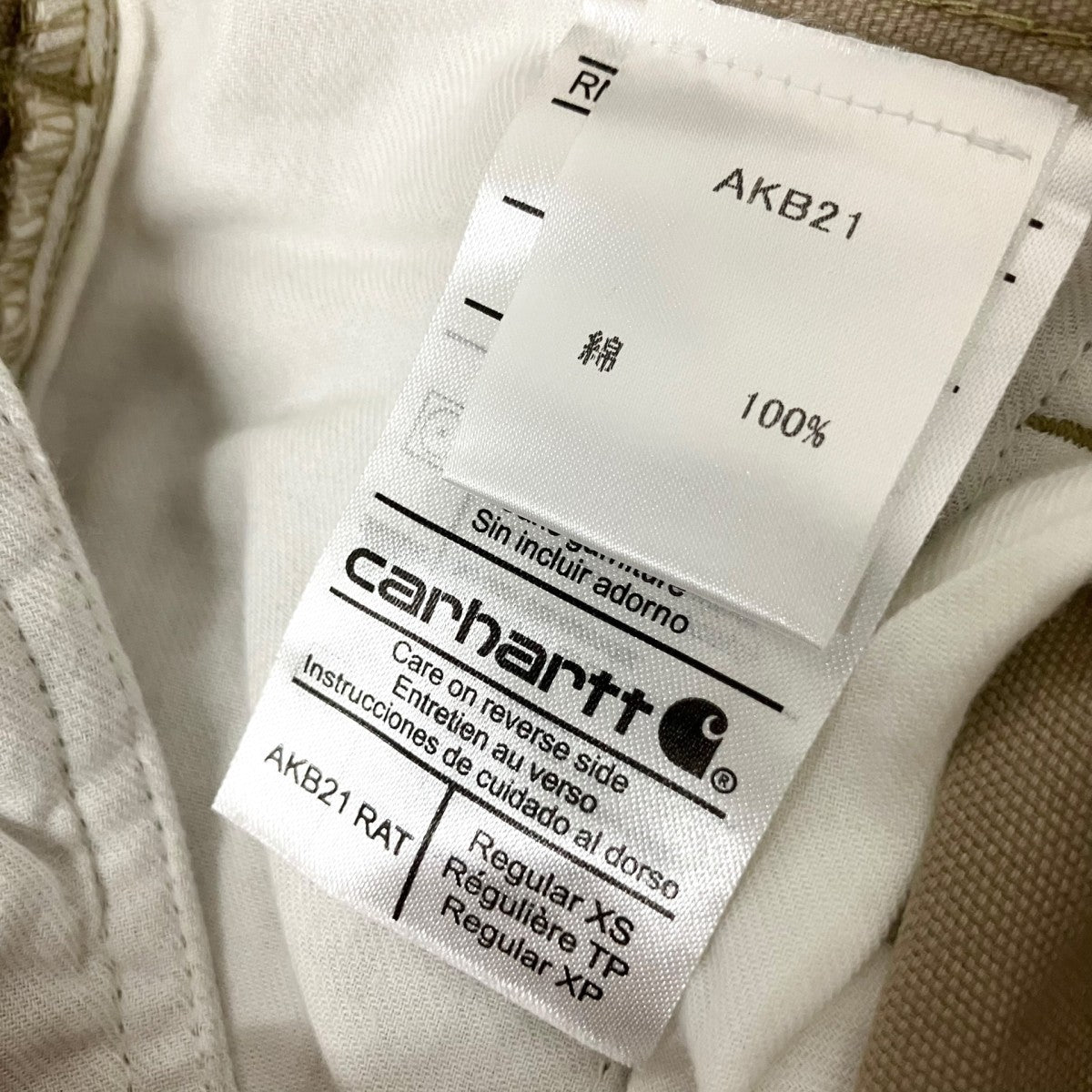CarHartt RATコットンパンツAKB21 古着・中古-5枚目のアイテム画像