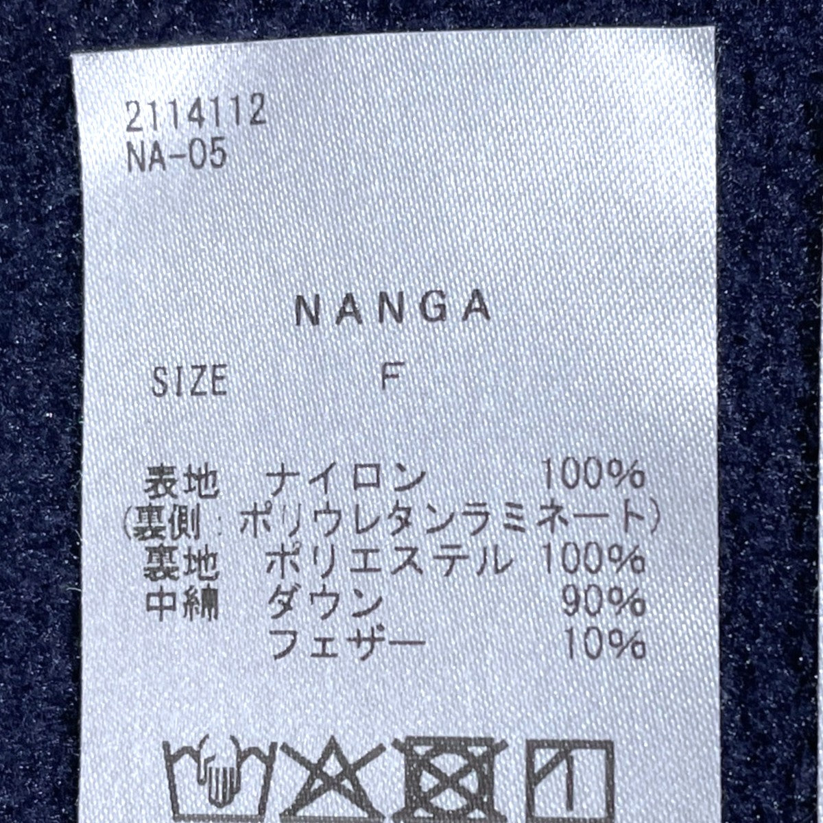 25AW フード型ネックウォーマー Down Hoody ダウンフーディ RV2401C
