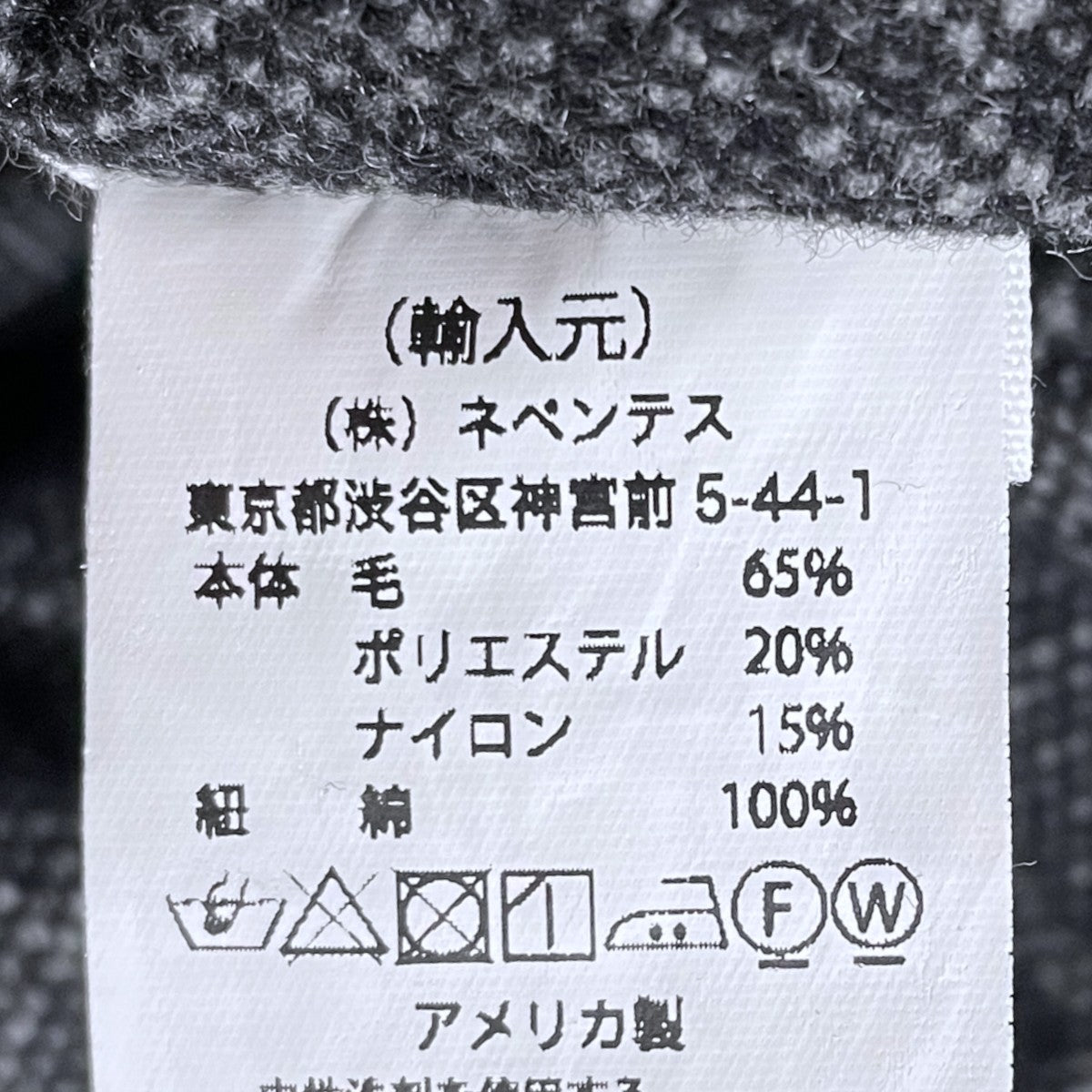 21AW フーデッドベスト Field Vest - Wool Blend Homespun フィールドベスト - ウールブレンド ホームスパン HJ241