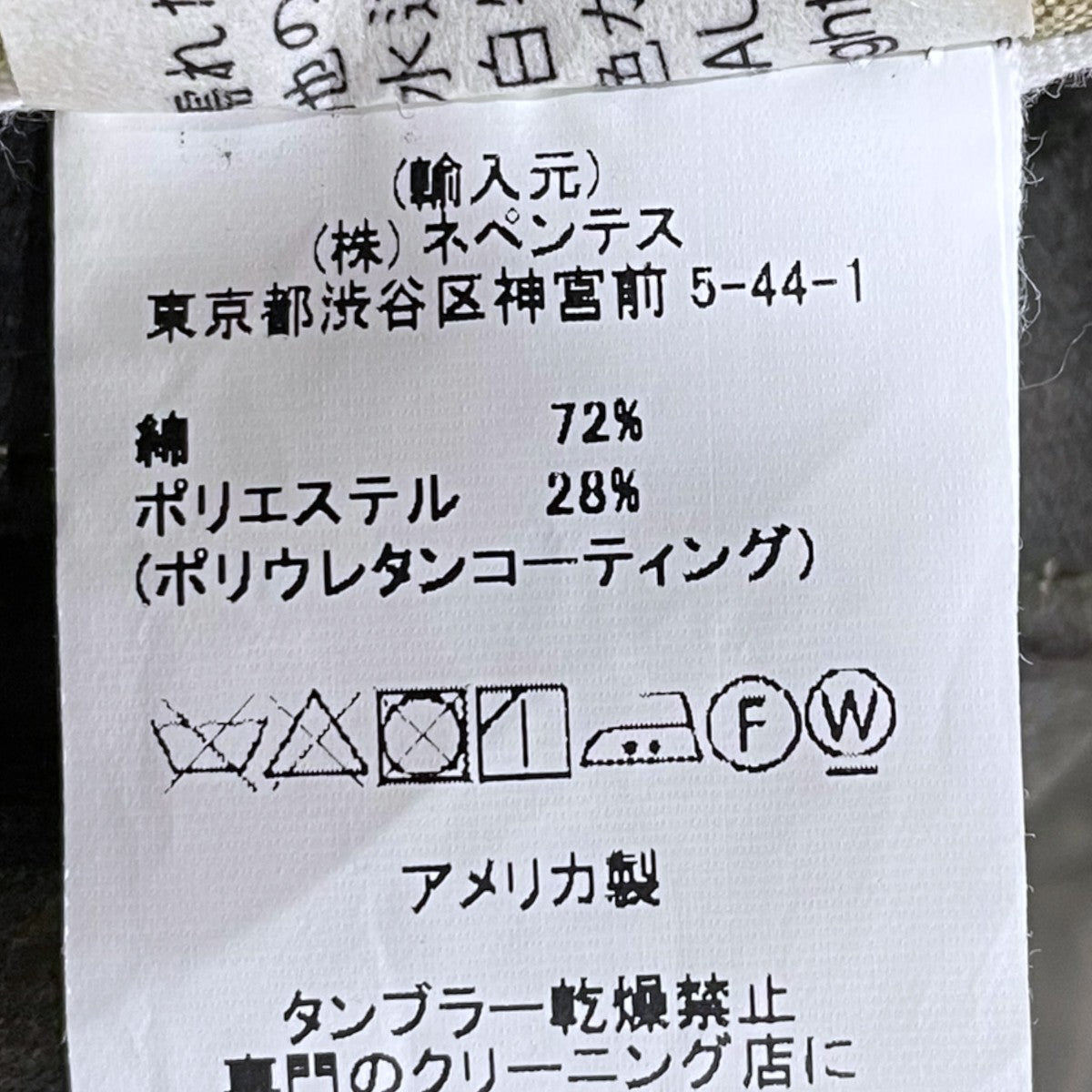 Engineered Garments フーデッドジャケット Sonor Shirt Jacket ソナーシャツジャケット 古着・中古-7枚目のアイテム画像