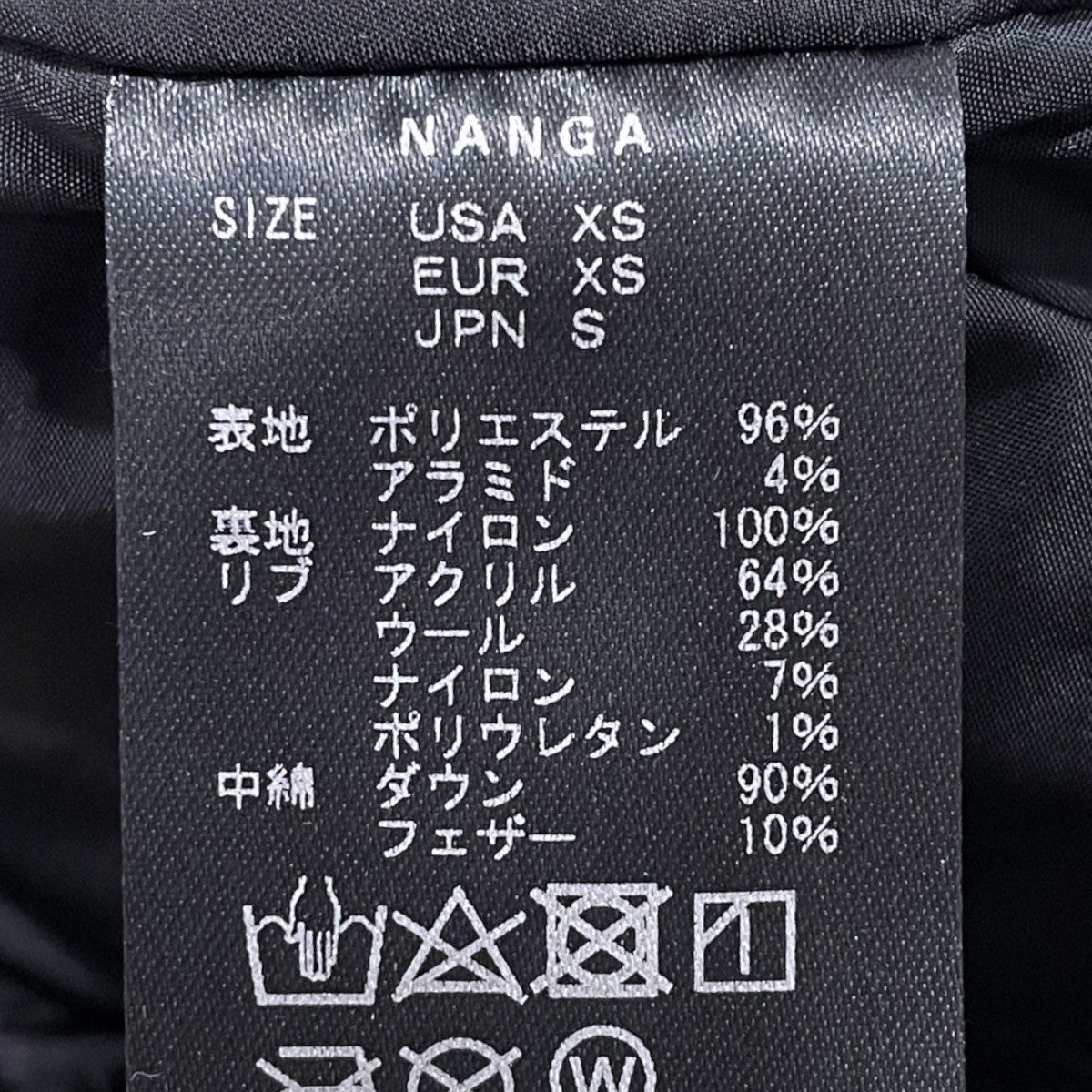 23AW エアボーン ダウンパンツ AIRBORNE DOWN PANTS