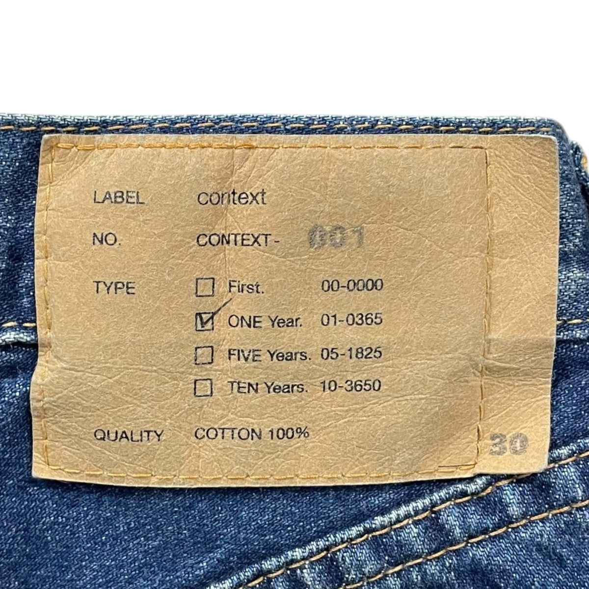 デニムパンツ context 001 81868050535