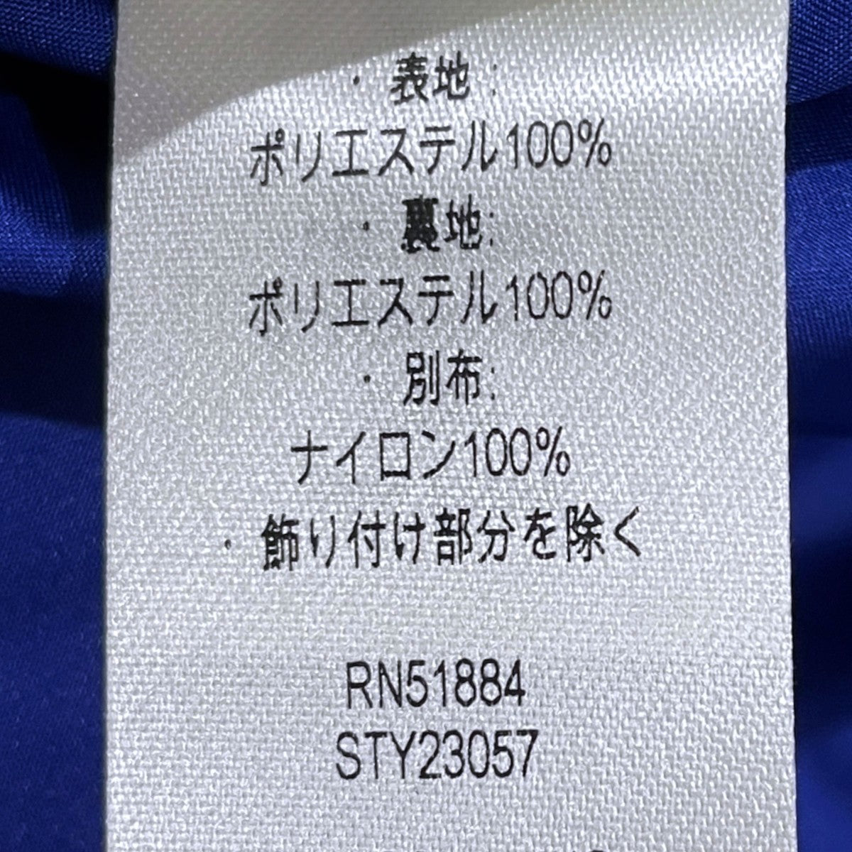 25AW ジップアップフリースジャケット Classic Retro-X Jacket クラシックレトロエックスジャケット 23057FA25