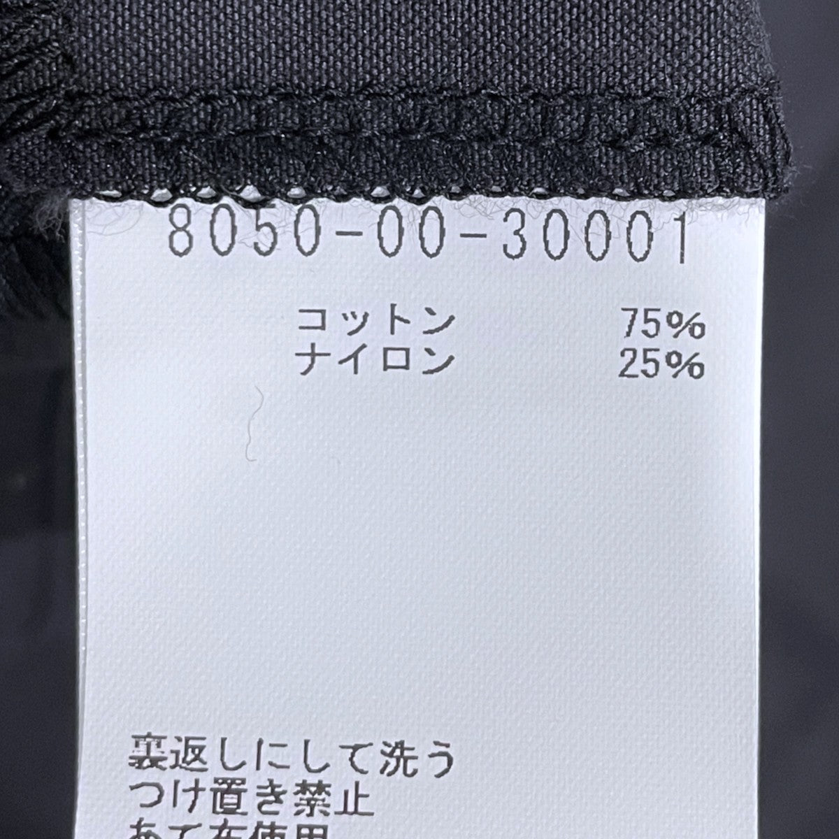 NIGEL CABOURN 25SS ジップアップジャケット CAPSLEEVE WAPPEN JACKET - COTTON NYLON PIN OX キャップスリーブ ワッペン ジャケット 8050-00-30001 古着・中古-7枚目のアイテム画像