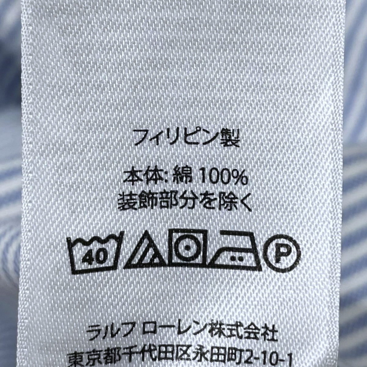 ストライプ柄ボタンダウンシャツ