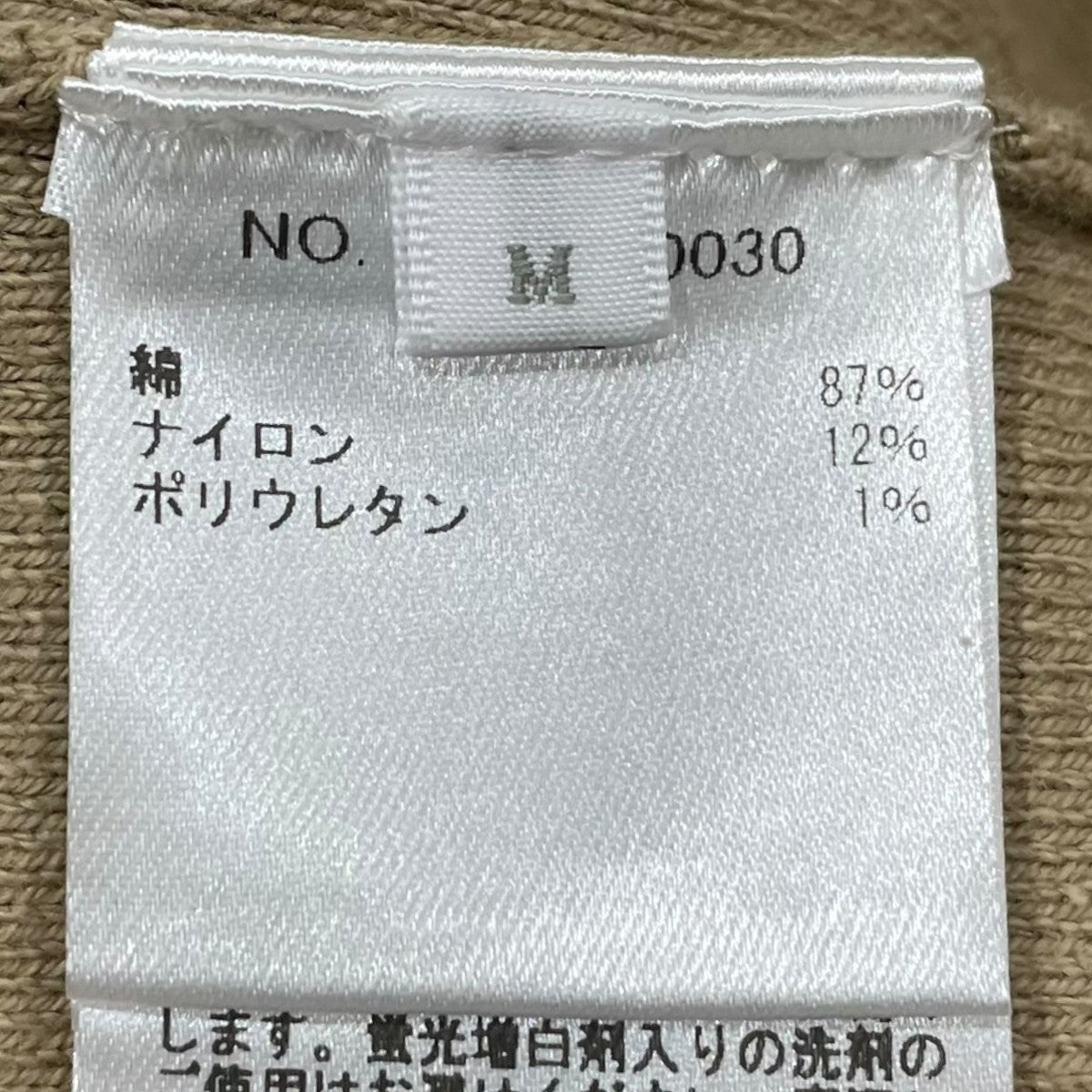 RHC Ron Herman ニットセーター Milano Rib Knit Pullover ミラノリブ ニットプルオーバー 4220800030 古着・中古-6枚目のアイテム画像