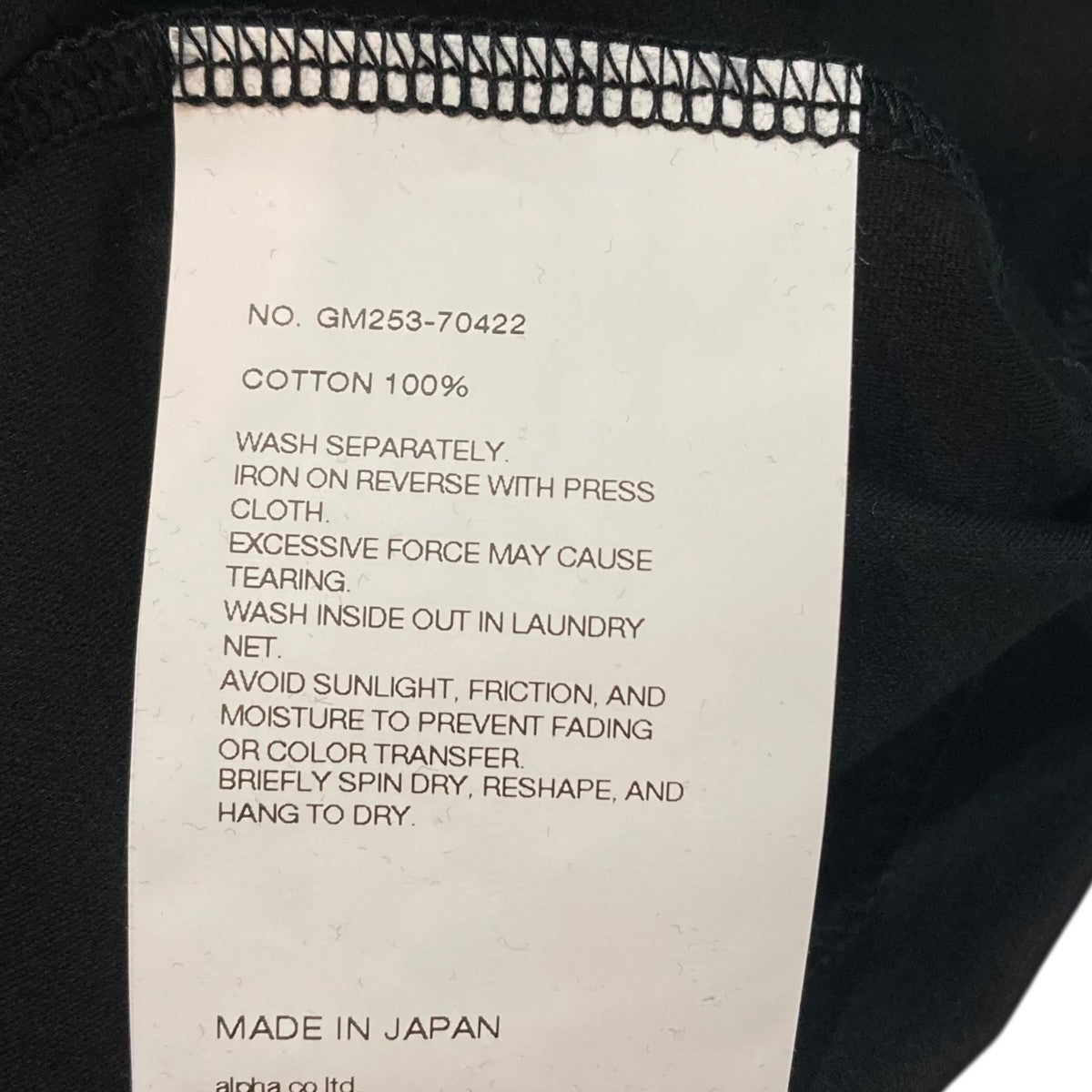 Graphpaper Brushed Mockrody High Neck L S Tee タートルネックカットソー GM253-70422 古着・中古-6枚目のアイテム画像