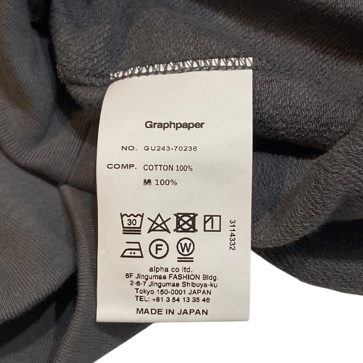 Graphpaper Cotton Light Terry Mock Neck ハイネックカットソー GU243-70236 古着・中古-8枚目のアイテム画像