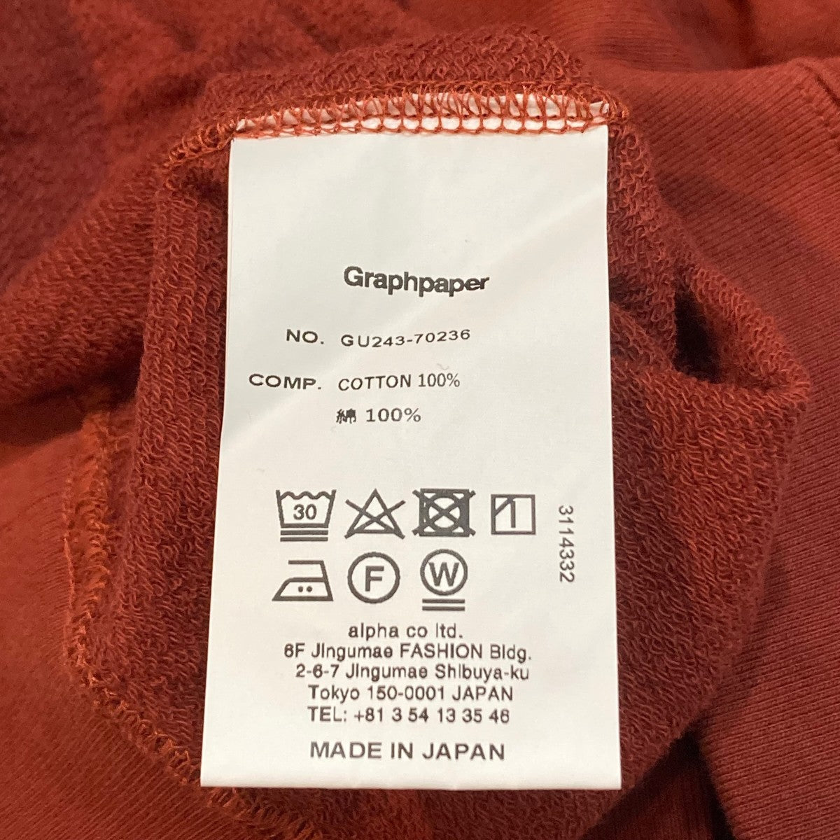 Graphpaper Cotton Light Terry Mock Neck ハイネックカットソー GU243-70236 古着・中古-9枚目のアイテム画像