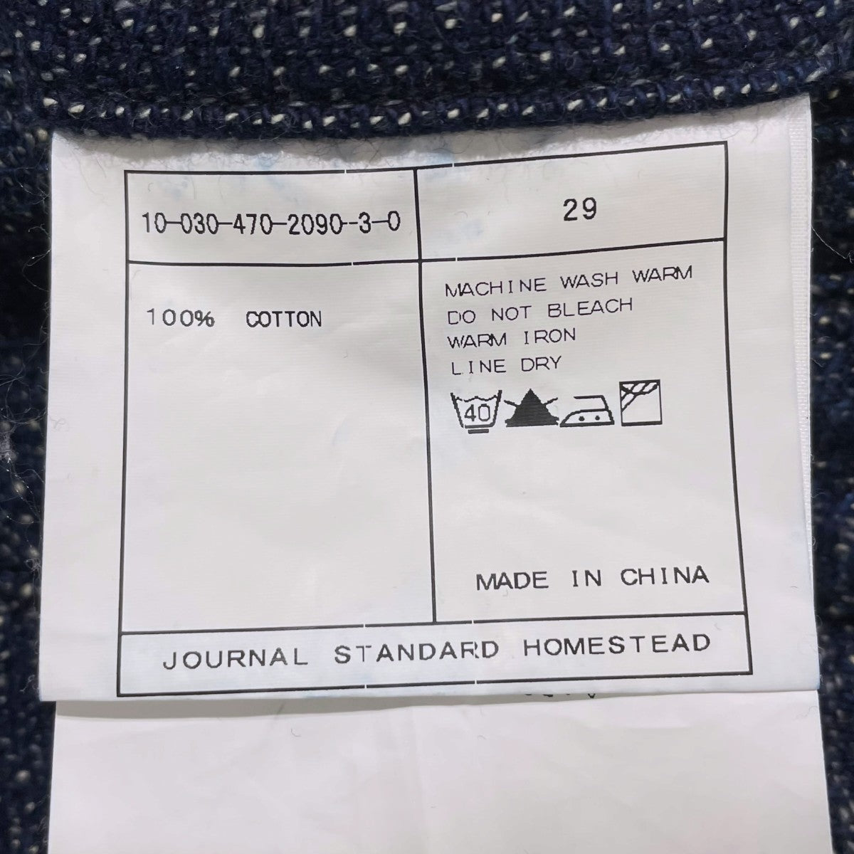 Journal Standard Homestead パンツ 10030470209030 古着・中古-5枚目のアイテム画像