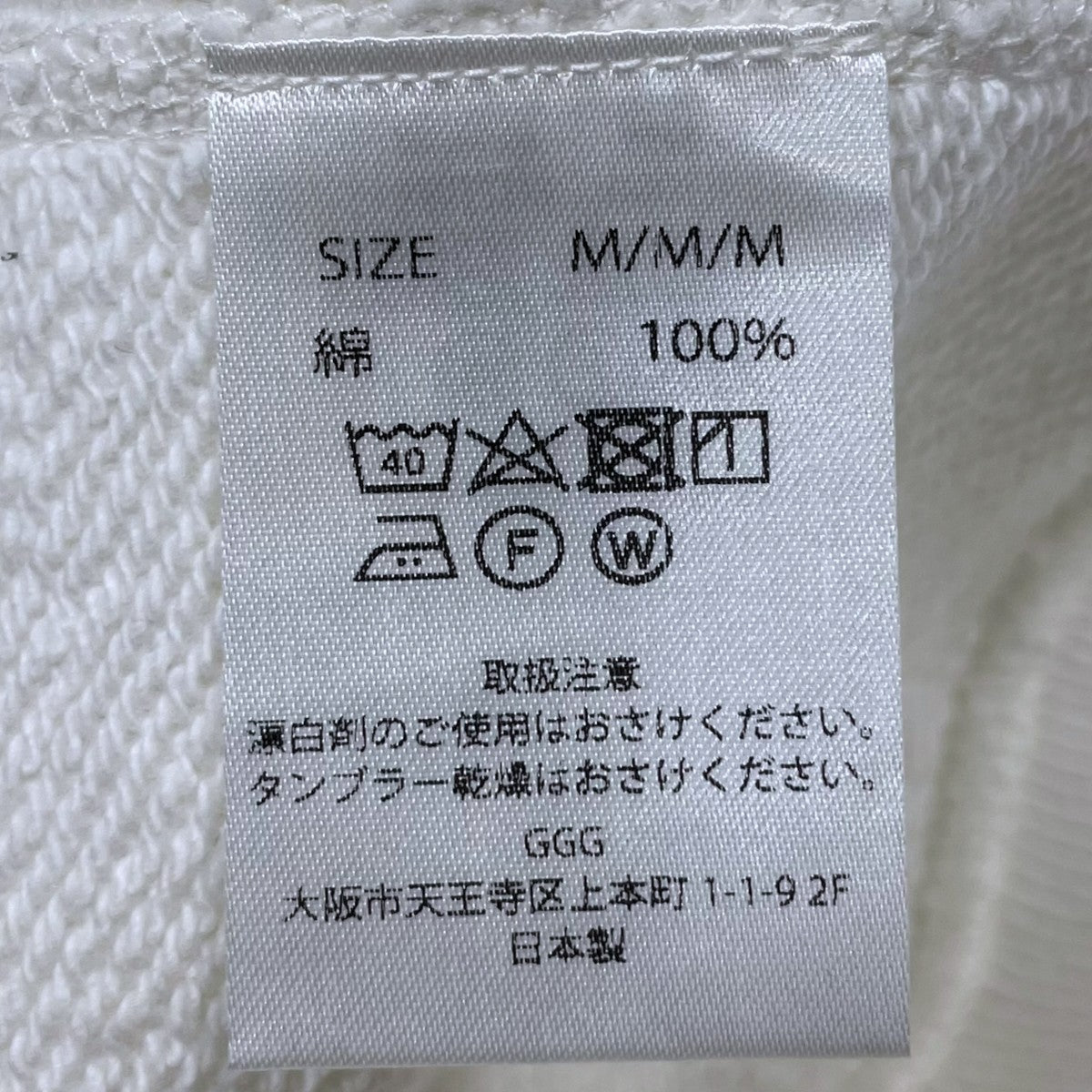 WASEW スウェットトレーナー TOUGH BRAIDED SWEAT SHIRT タフ ブレイデッド スウェットシャツ WSW-005-002 古着・中古-6枚目のアイテム画像
