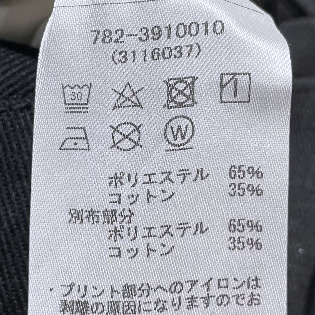 Schott 23SS タックパンツ TC DOUBLE PLEATED WIDE PANTS テトロン コットン プレーテッド ワイドパンツ 782-3910010 古着・中古-6枚目のアイテム画像