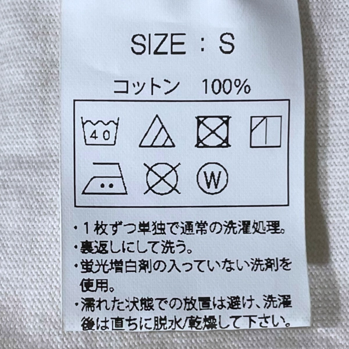 25SS 長袖カットソー Pigment Dyed L／S Tee ピグメントダイ ロングスリーブイティー CTE-25S322