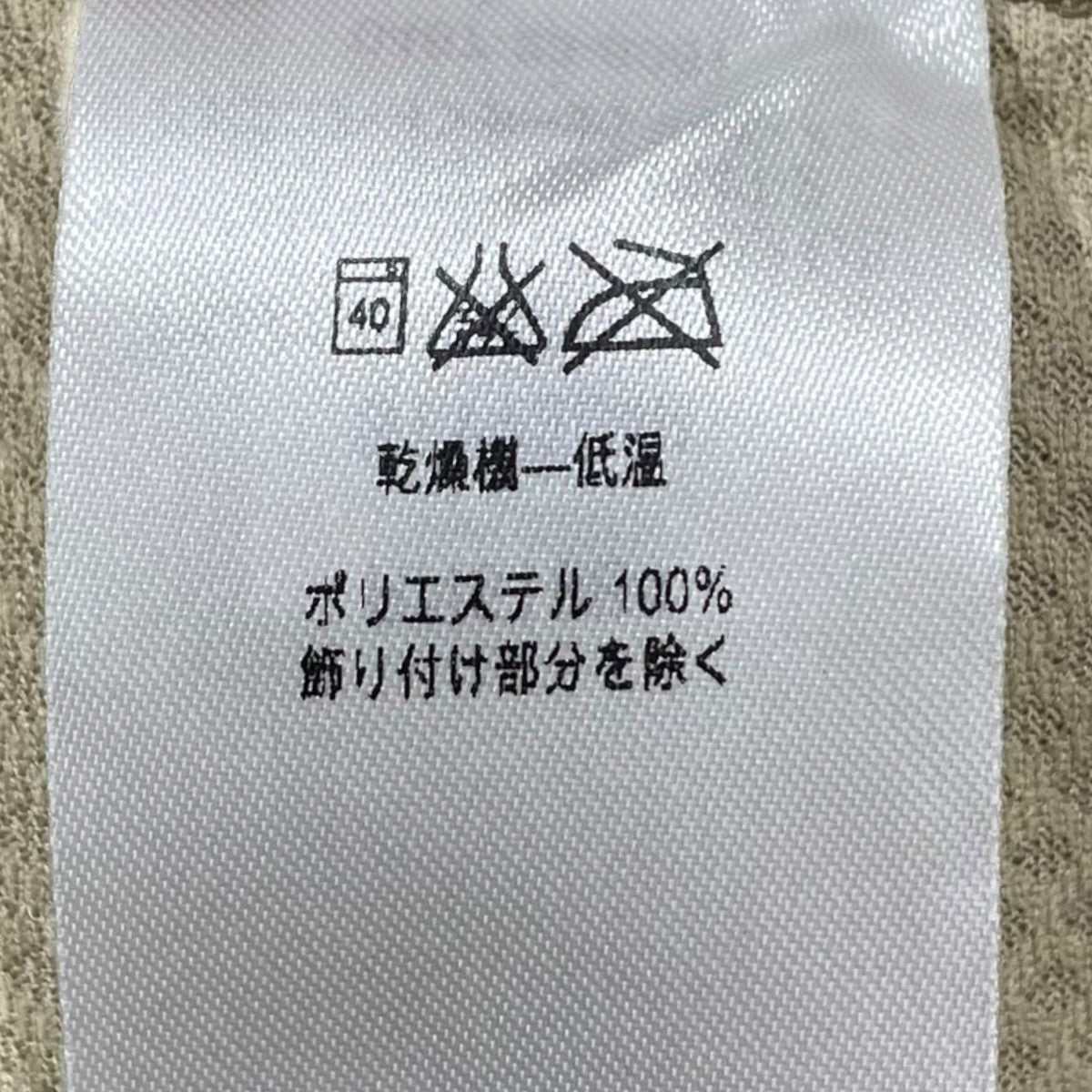 17AW ジップアップフリースベスト Classic Retro-X Vest クラシック レトロX ベスト 23048FA17