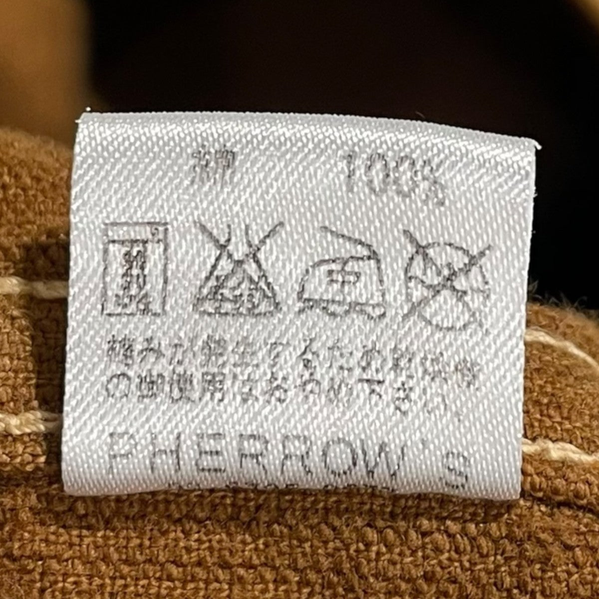 コーデュロイジャケット Lot 100