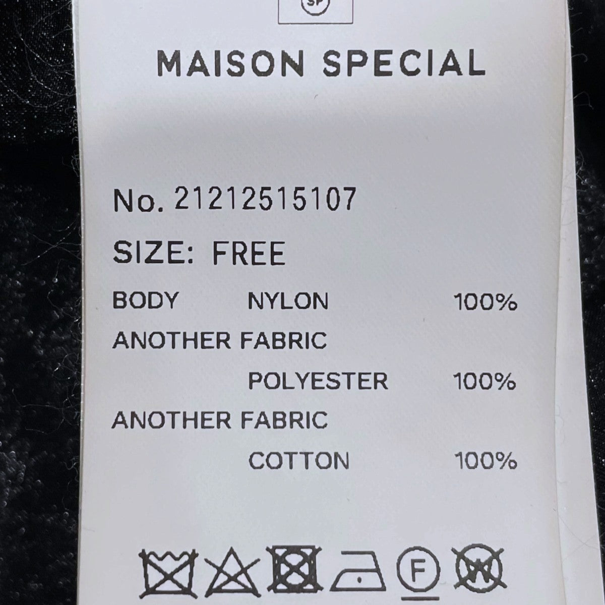 MAISON SPECIAL 21SS チュールティアードベルトスカート Tulle Tiered Belt Skirt 21212515107 古着・中古-9枚目のアイテム画像