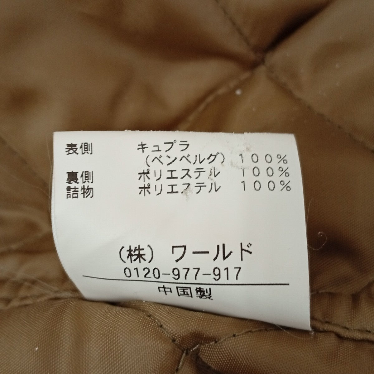 TAKEO KIKUCHI コート2701 711 古着・中古-8枚目のアイテム画像