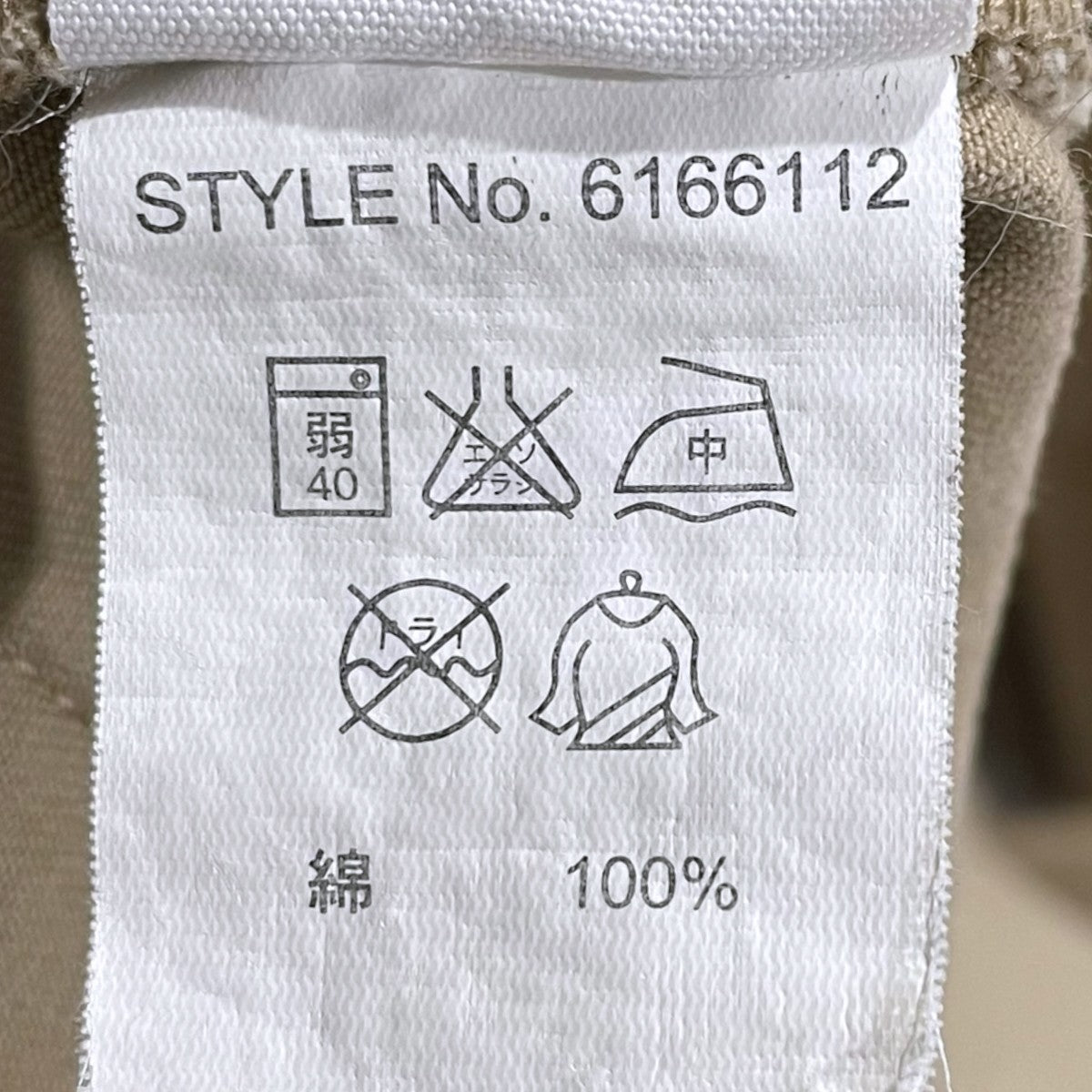 AVIREX エアロ カーゴパンツ AERO CARGO PANTS 6166112 古着・中古-8枚目のアイテム画像