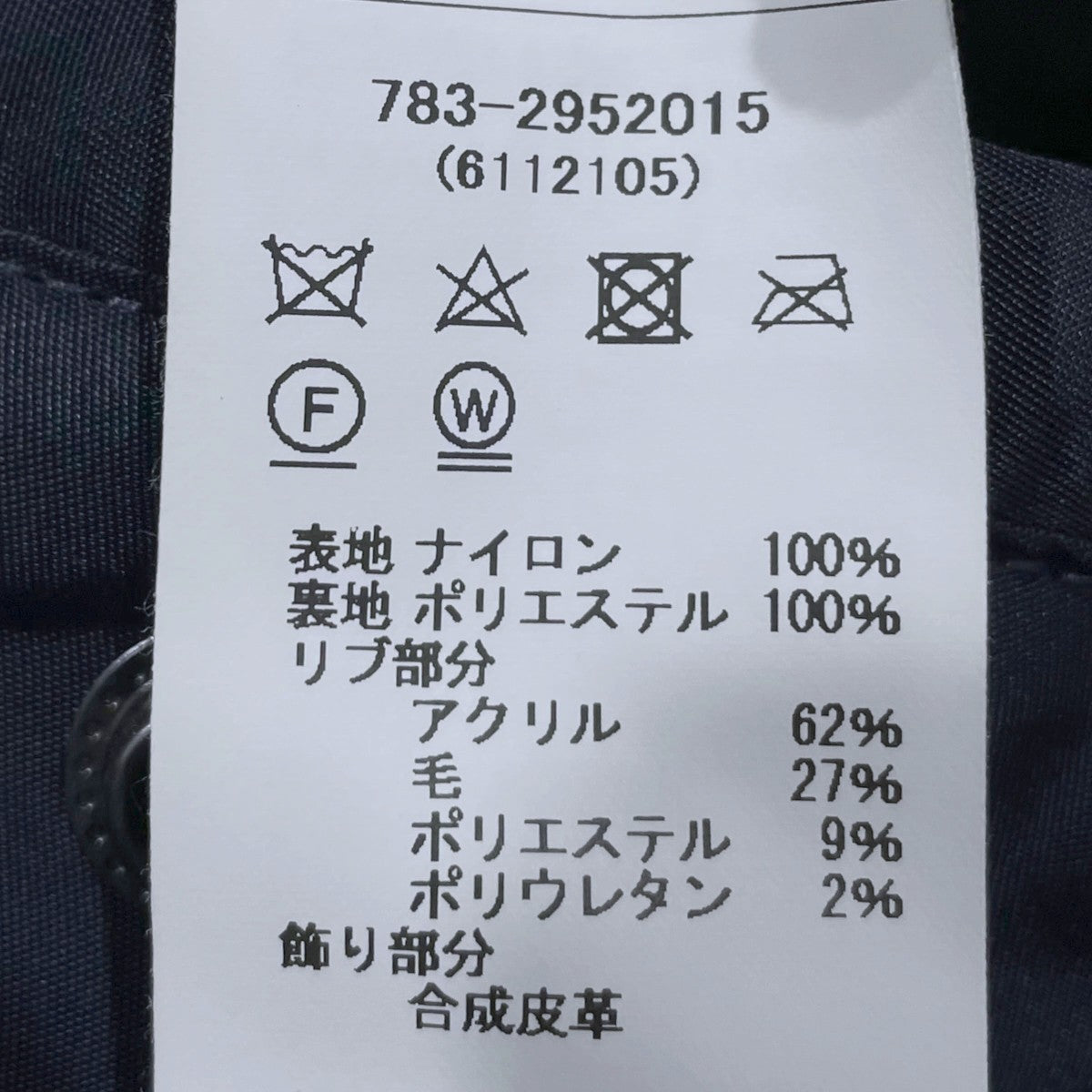 AVIREX フライトジャケット L-2 COMMERCIAL L-2 コマーシャル 783-2952015 古着・中古-7枚目のアイテム画像
