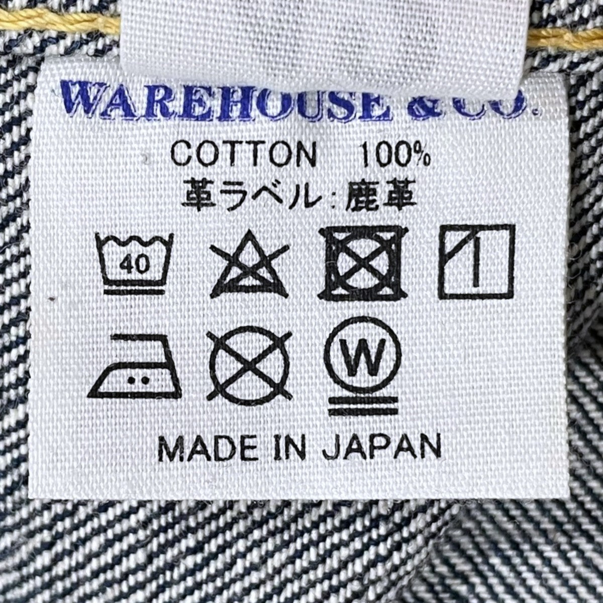 WAREHOUSE デニムジャケット 2000XX 古着・中古-10枚目のアイテム画像
