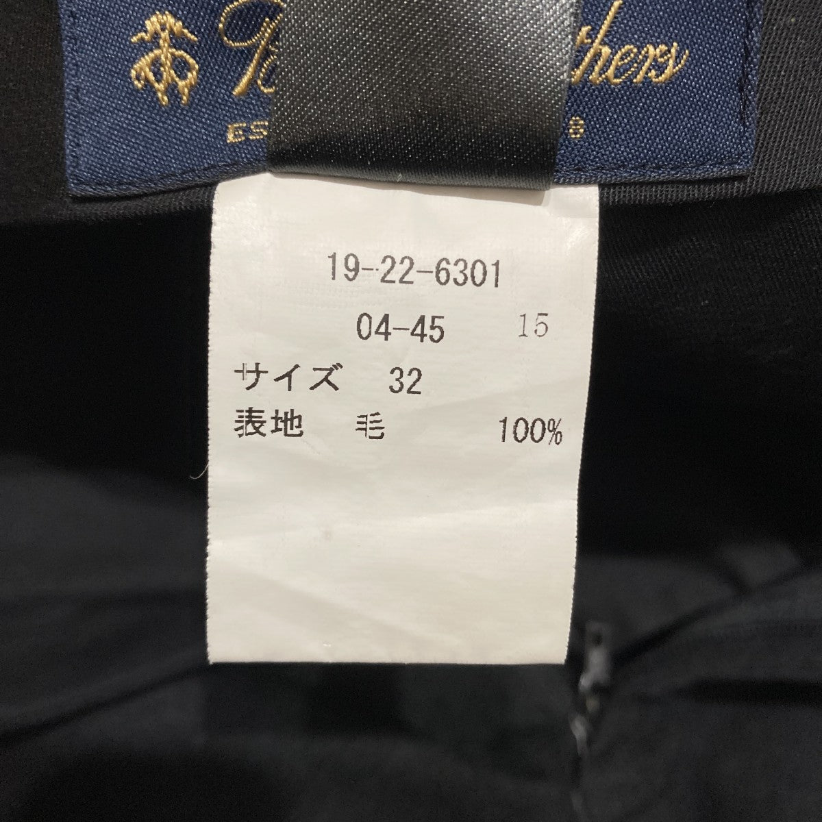 スラックス