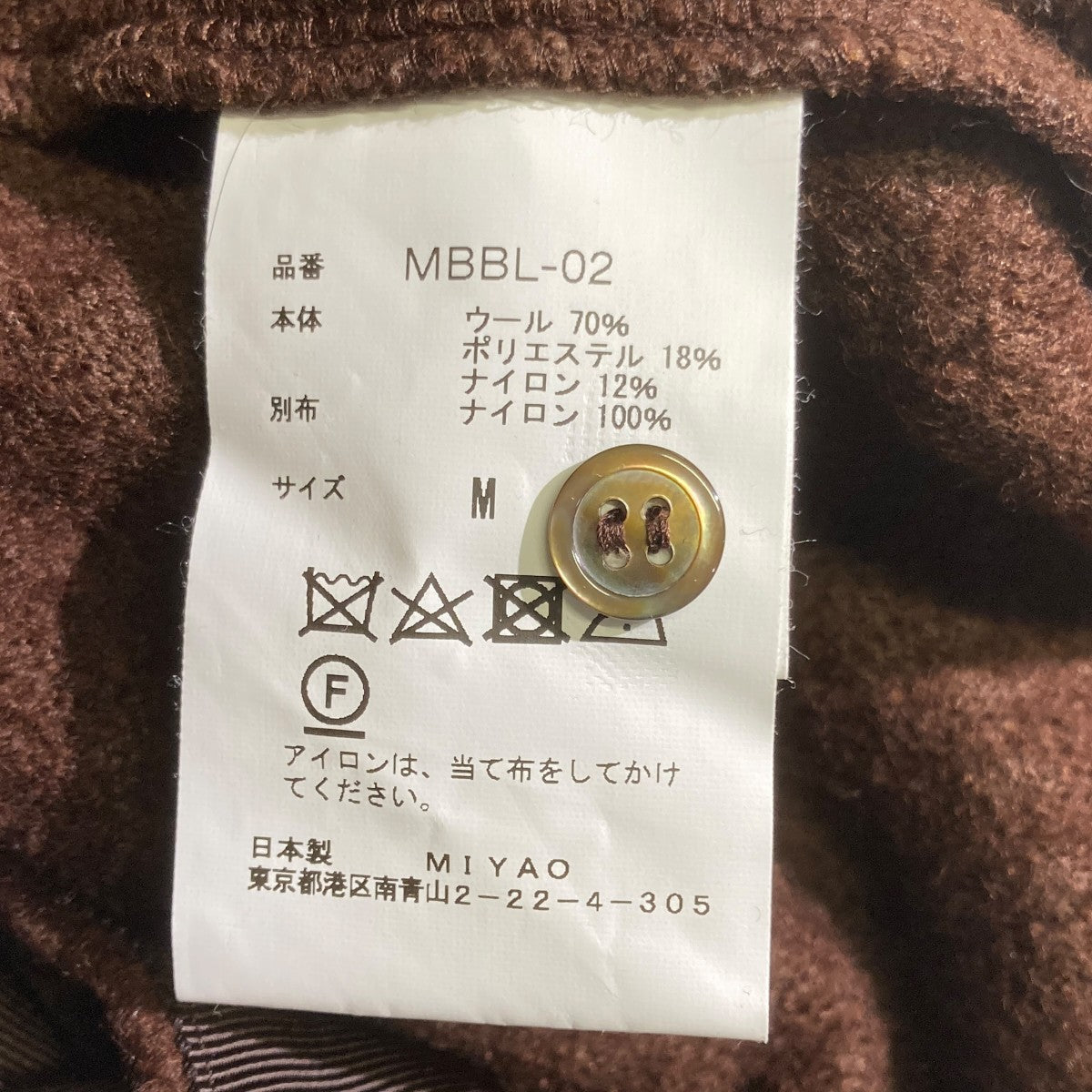 カーディガンMBBL-02