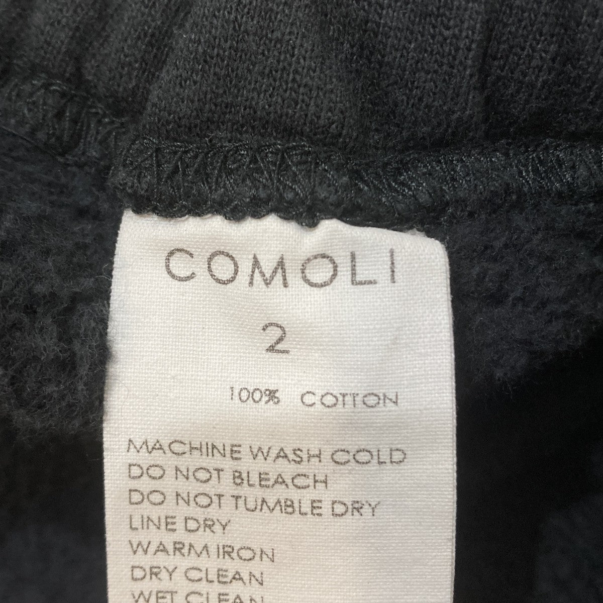 COMOLI コットン吊裏毛 スウェットパンツスウェットパンツW03-05004 古着・中古-8枚目のアイテム画像