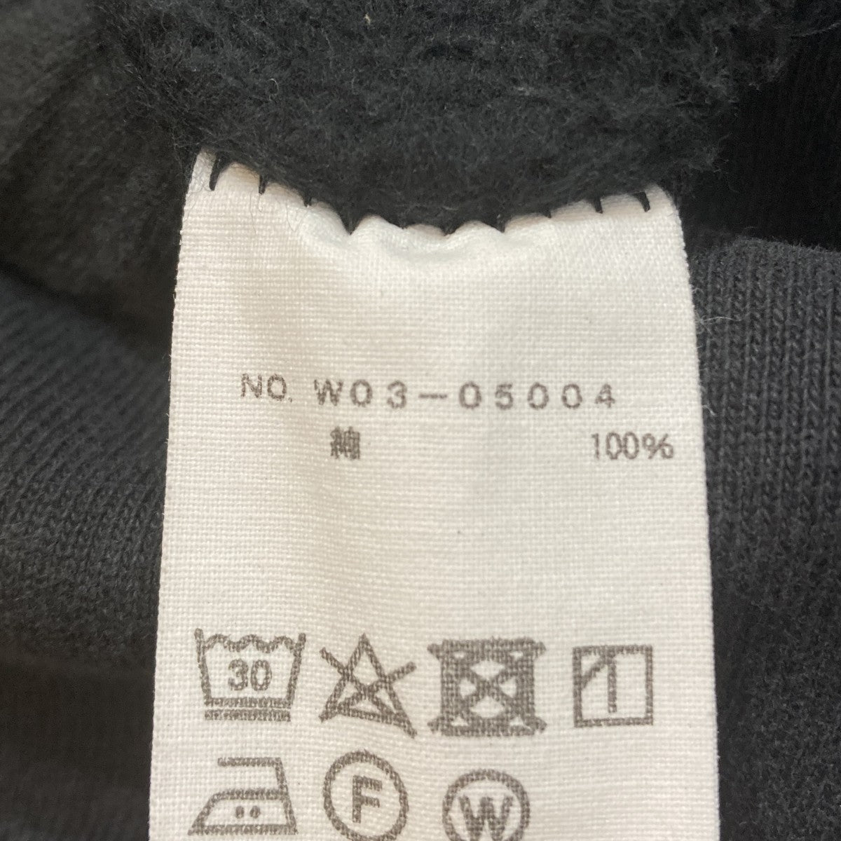 COMOLI コットン吊裏毛 スウェットパンツスウェットパンツW03-05004 古着・中古-9枚目のアイテム画像