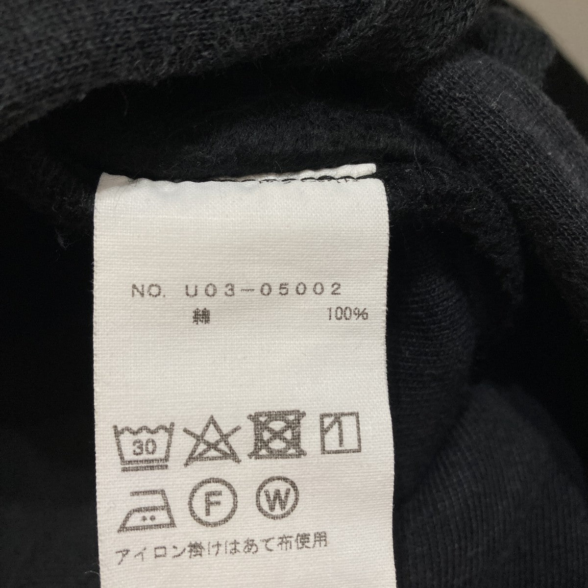 コットン吊裏毛パーカHOODIEU03-05002