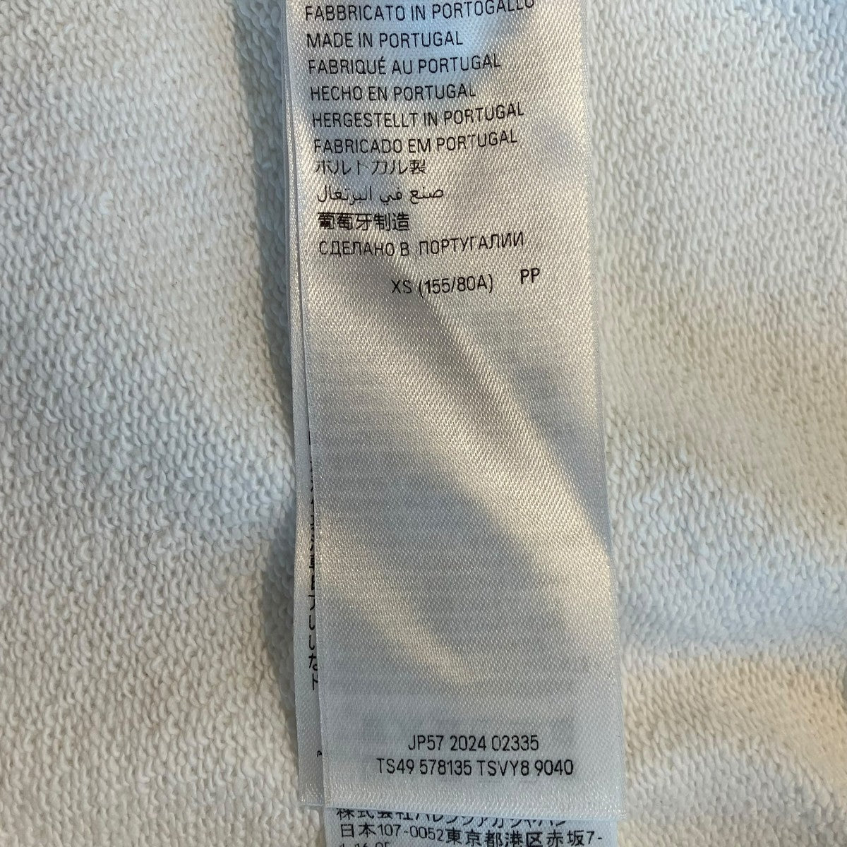 BALENCIAGA パーカー578135 TSVY8 古着・中古-5枚目のアイテム画像