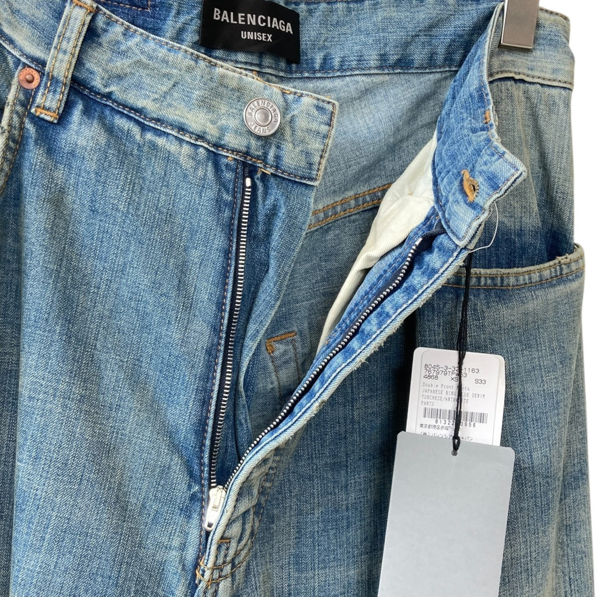 BALENCIAGA DOUBLE FRONT WIDE LEG JEANSデニムパンツ767979 古着・中古-3枚目のアイテム画像