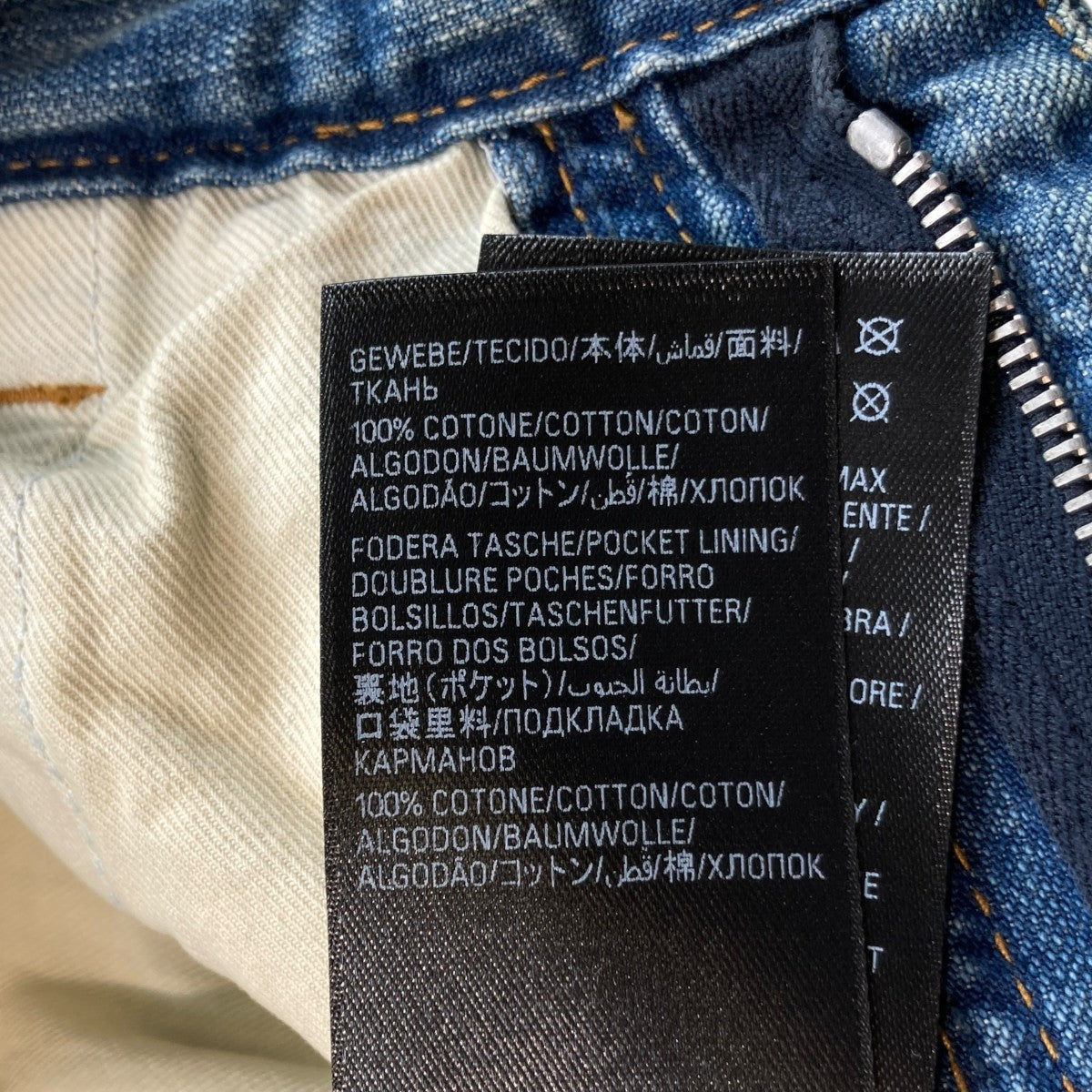 BALENCIAGA DOUBLE FRONT WIDE LEG JEANSデニムパンツ767979 古着・中古-7枚目のアイテム画像