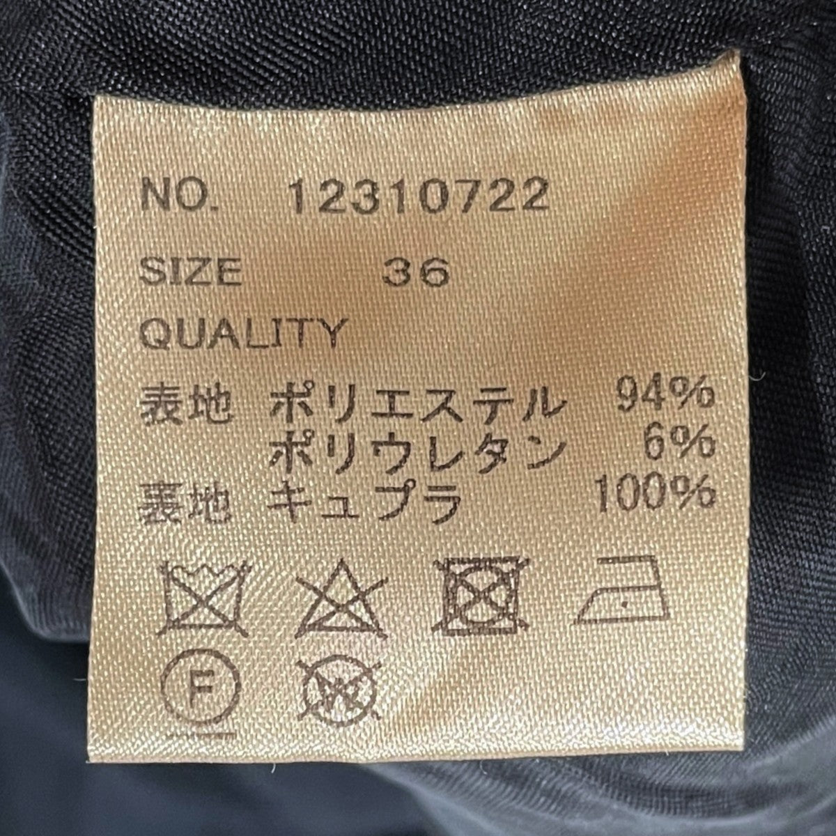 23AW ストレッチワイドパンツ Doubletuck Twill Trousers ダブルタックツイルトラウザー 12310722