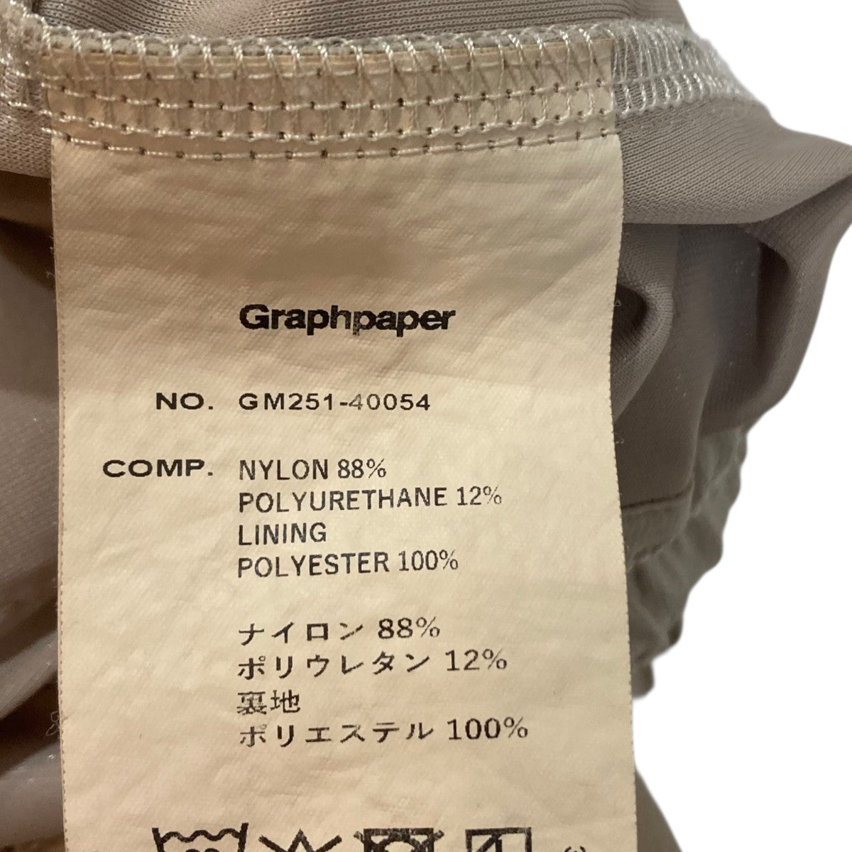 PERTEX Equilibrium Wide Easy Pants ワイドイージーパンツ GM251-40054