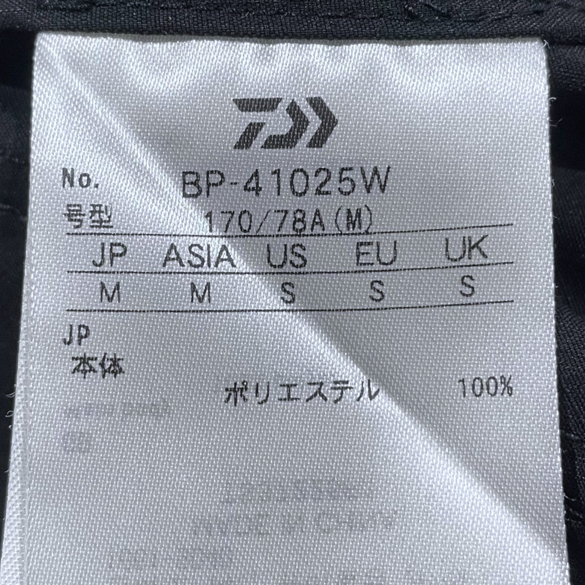 DAIWA PIER39(ダイワピア39) 25AW カーゴパンツ TECH RIPSTOP FIELD