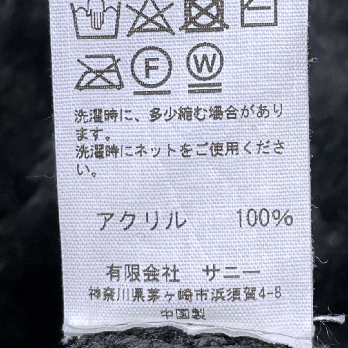 レオパード柄シャギーニットカーディガン