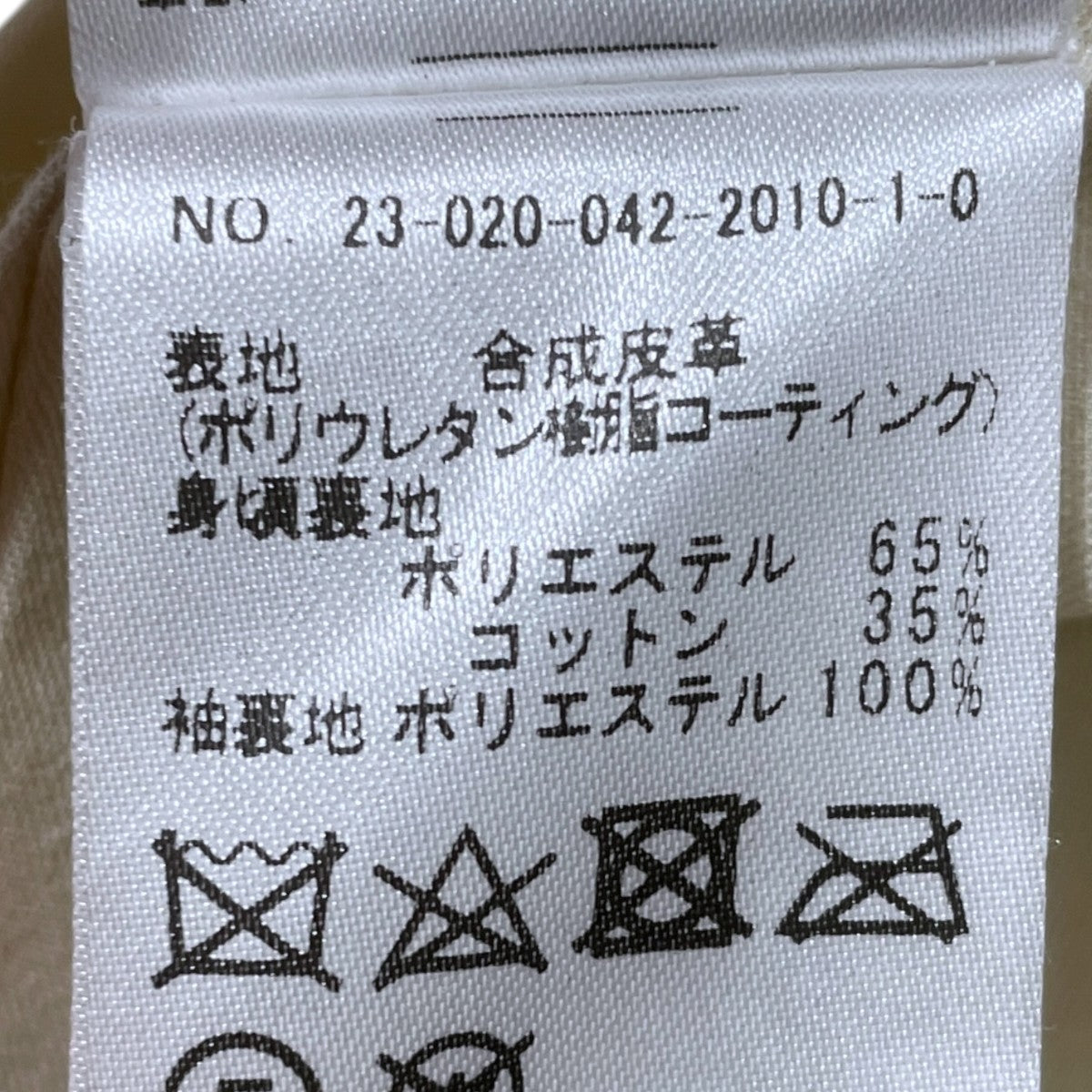 オーバーサイズコート FAUX PATENT コート フォー パテント コート 23020042201010